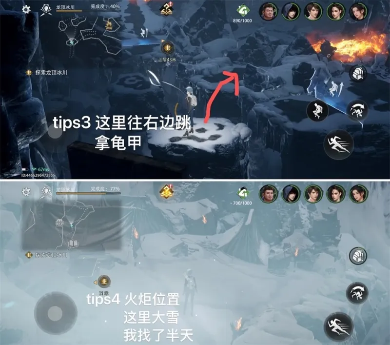 盗墓笔记启程折扣版