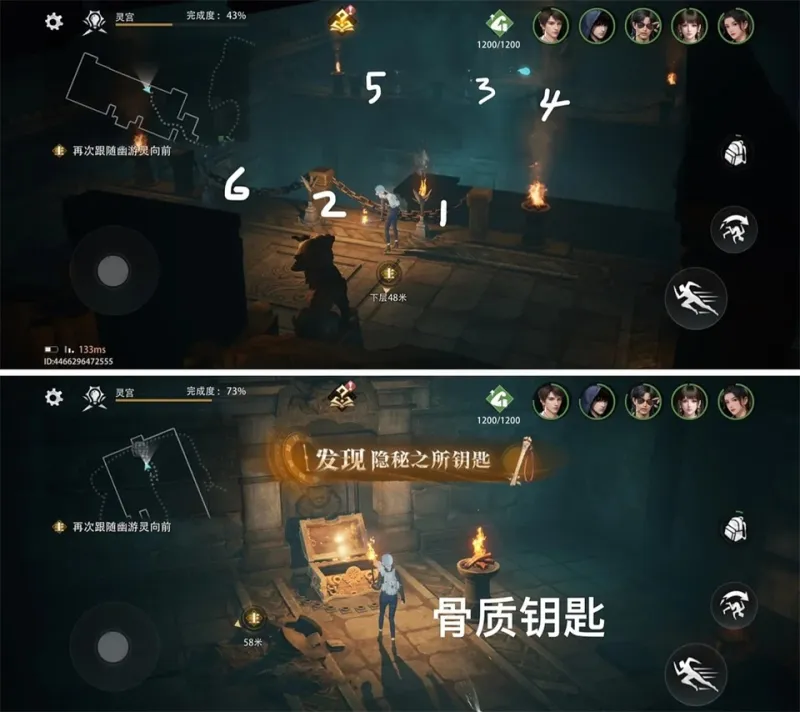 盗墓笔记启程折扣版
