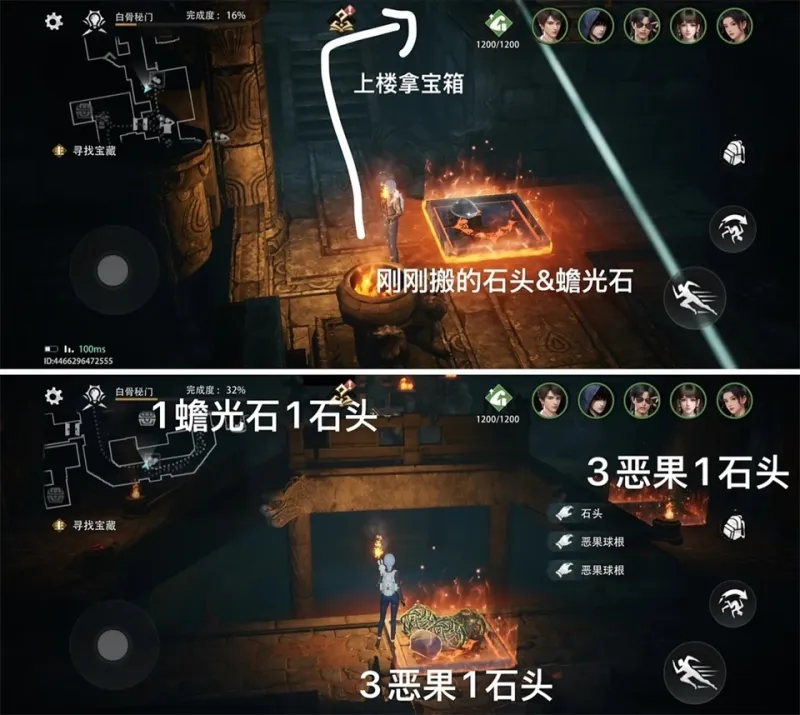盗墓笔记启程折扣版