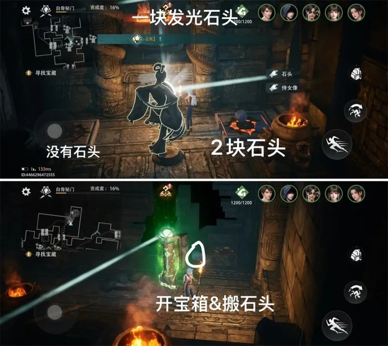盗墓笔记启程折扣版