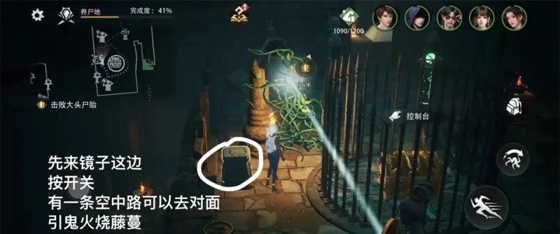 盗墓笔记启程折扣版