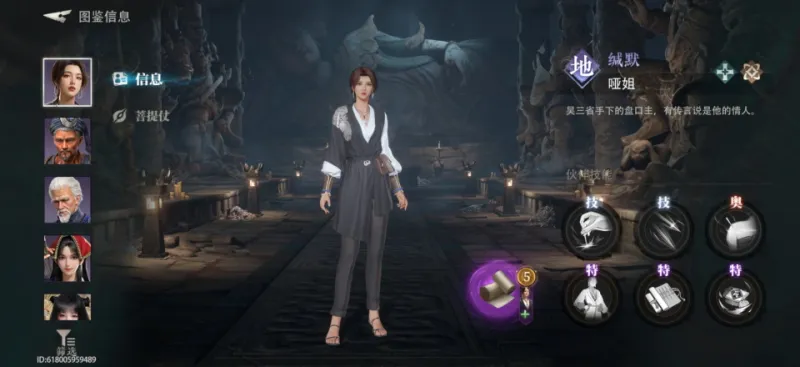 盗墓笔记启程小米版