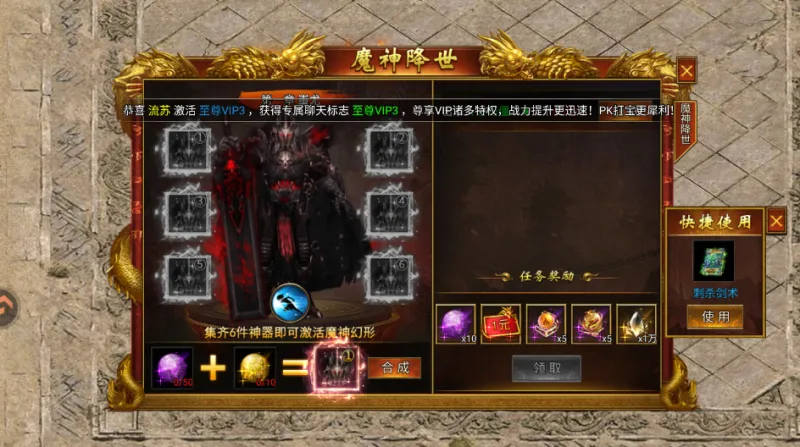 开天英雄