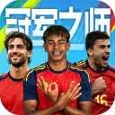 梦幻足球官方版下载
