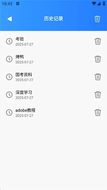 操作步骤配图2