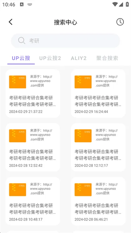 操作步骤配图3
