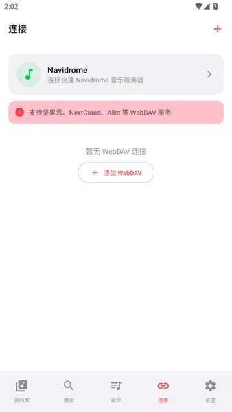 SollinPlayer音乐最新版本