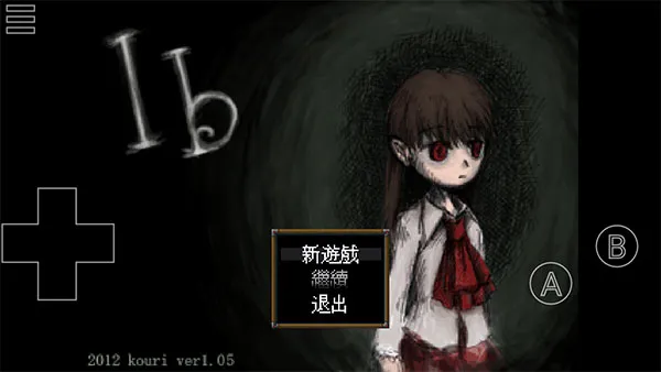 ib恐怖美术馆重制版下载手机版