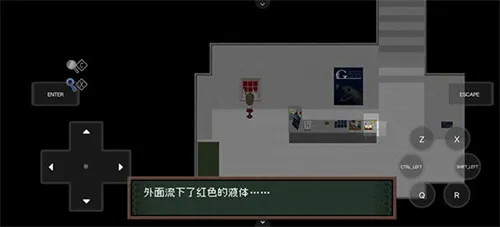 游戏攻略配图4