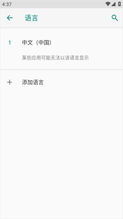 使用方法配图2