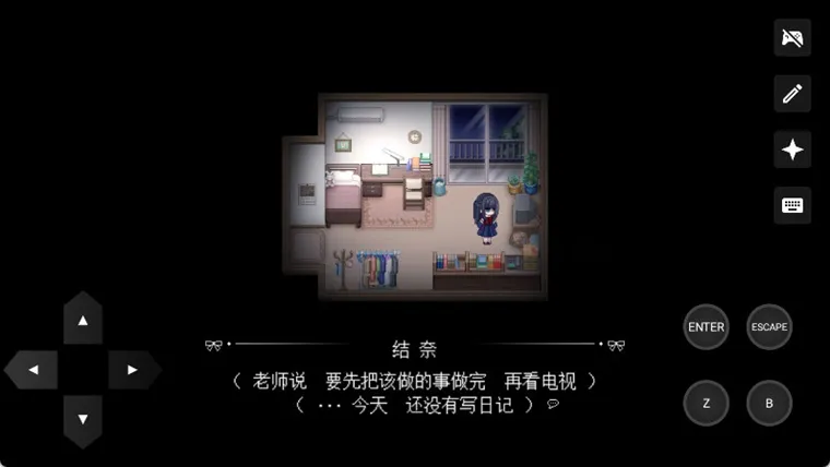 怎么玩配图4