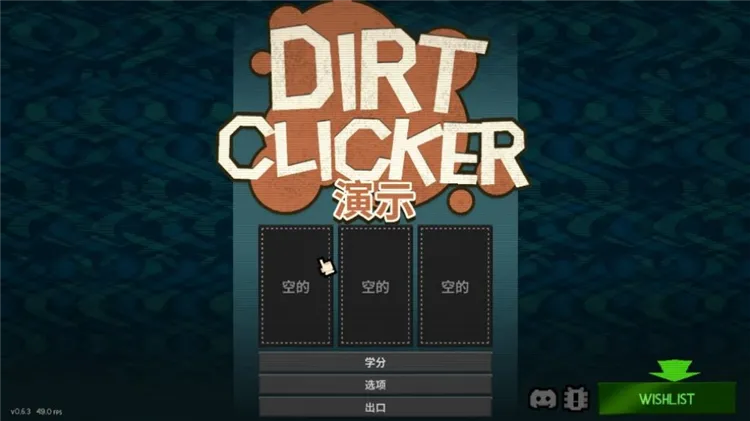 怎么玩配图2