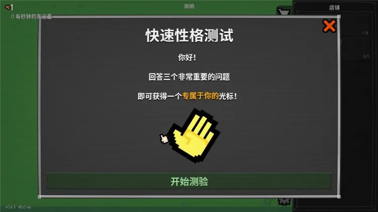 怎么玩配图3