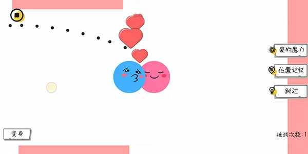 怎么玩配图4
