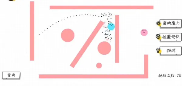 新手攻略配图2