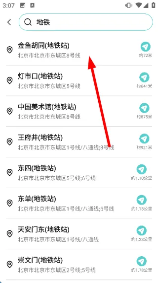 操作说明配图2