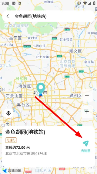 操作说明配图3