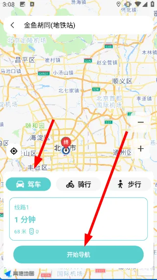 操作说明配图4