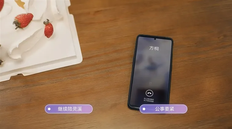 怎么玩配图1