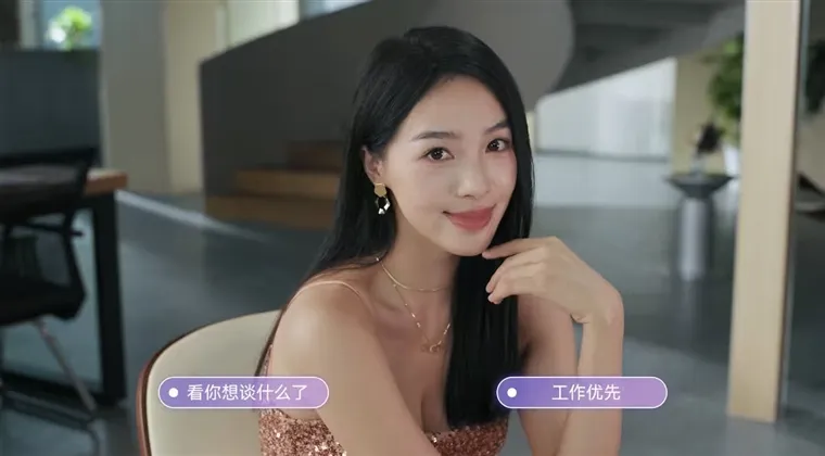 怎么玩配图2