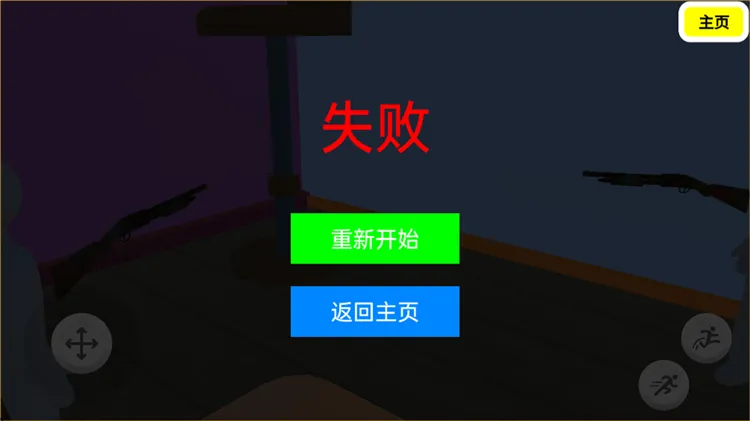 新手攻略配图4