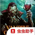 吸血鬼爬行者中文版下载