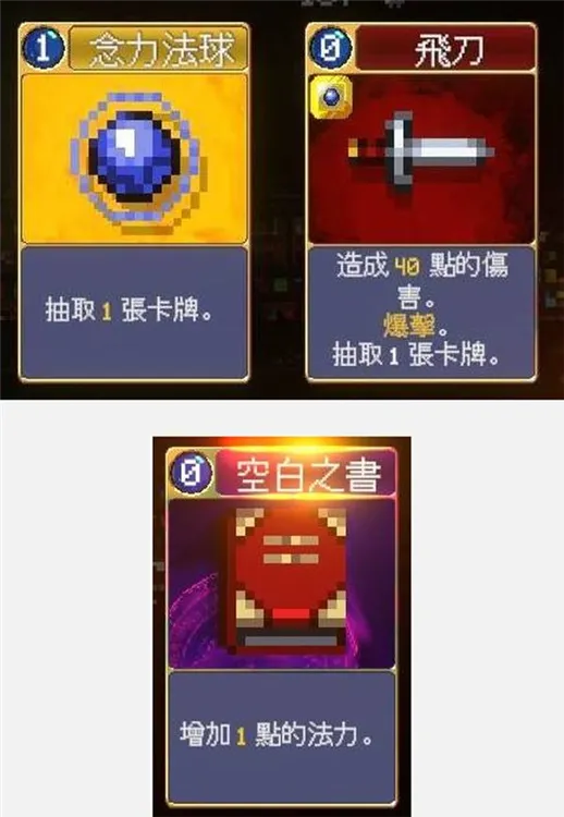 吸血鬼爬行者前期攻略配图1