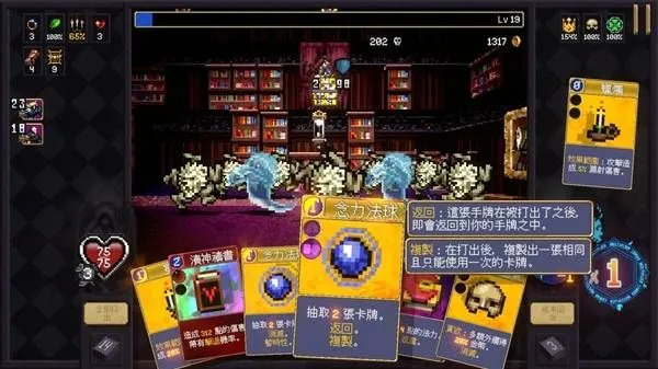 前期攻略配图3