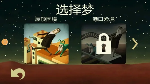 新手攻略配图2