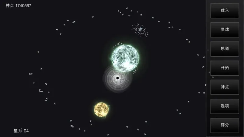 我的梦幻宇宙无限神力汉化版下载