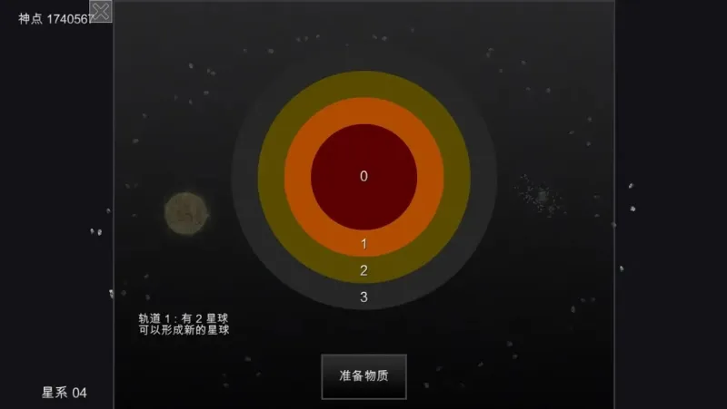 我的梦幻宇宙无限神力汉化版下载