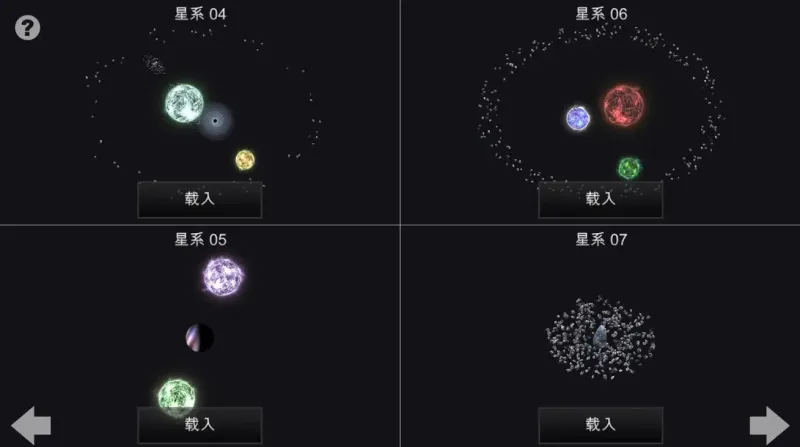 我的梦幻宇宙无限神力汉化版下载