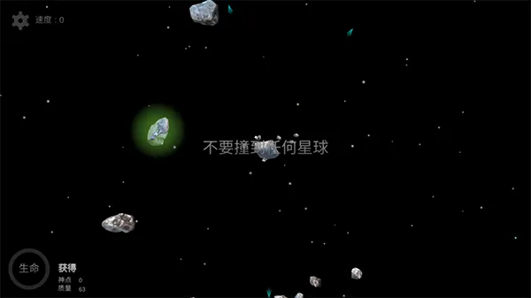 新手攻略配图2