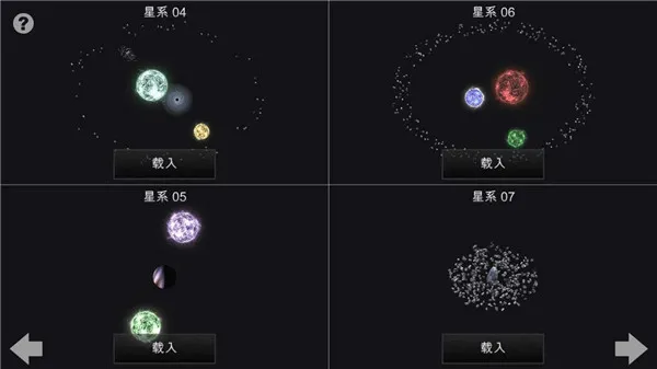 新手攻略配图5