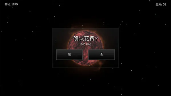 游戏攻略配图4