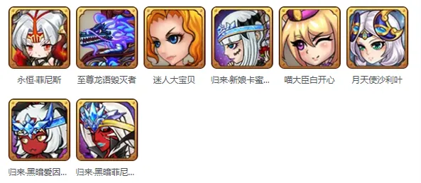 英雄图鉴配图2
