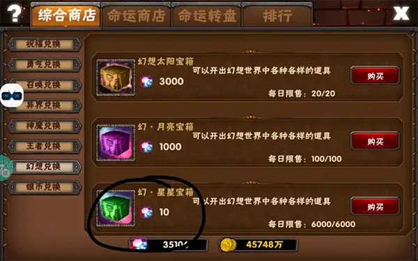 英雄图鉴配图3
