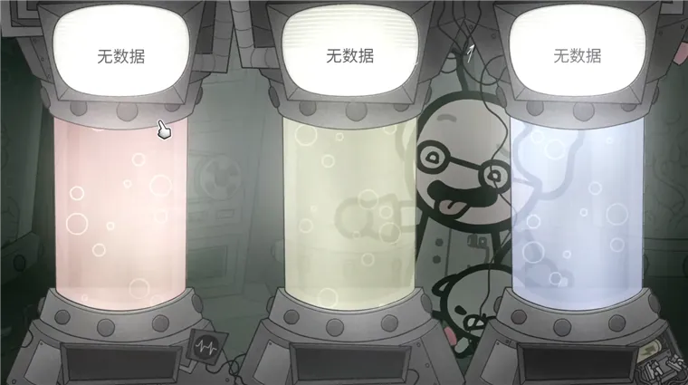 怎么玩配图2
