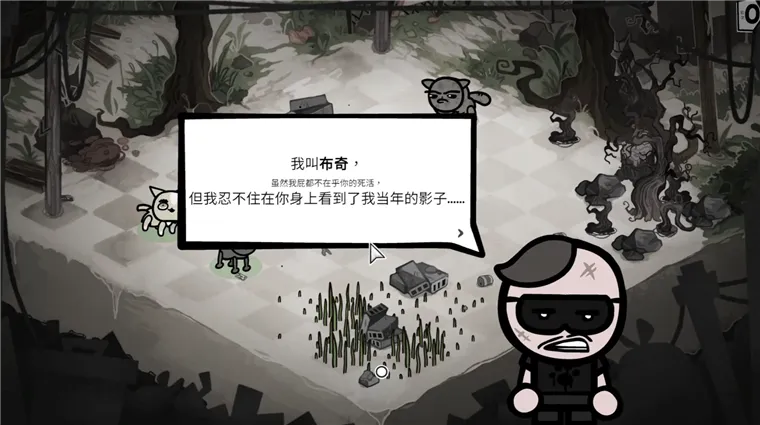 怎么玩配图6