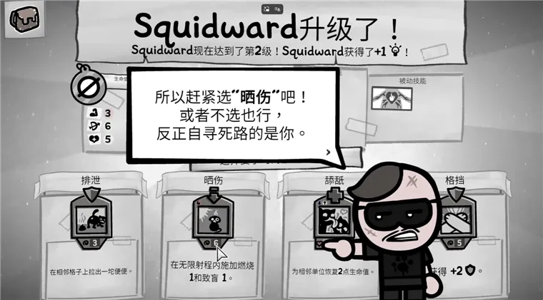 游戏攻略配图5
