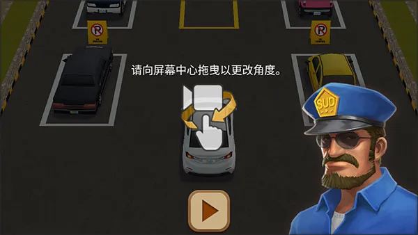 新手指南配图2