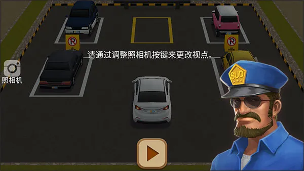 新手指南配图3