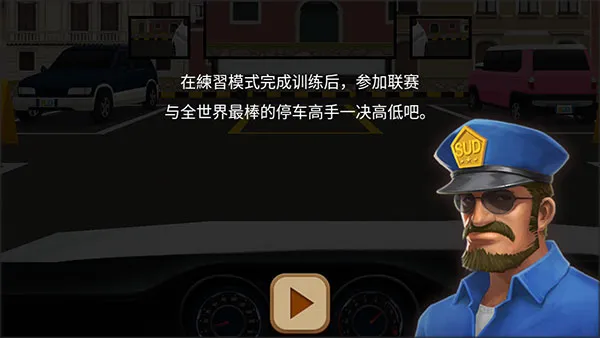 新手指南配图4