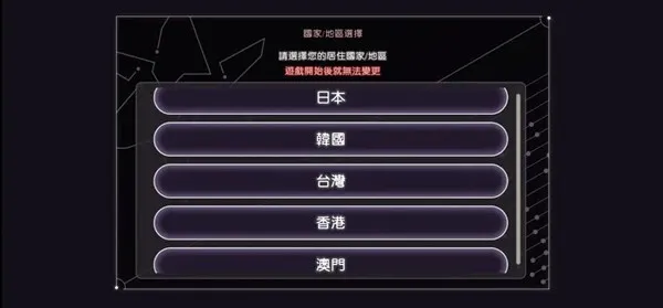 怎么登录配图2
