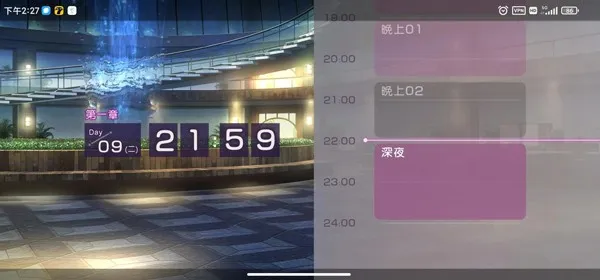 怎么登录配图3