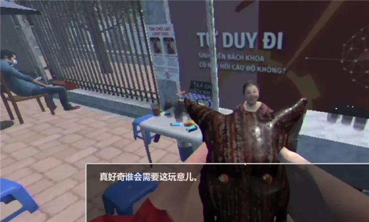 怎么玩配图3