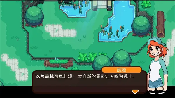 碧屿之下妮娅与不思议齿轮手机下载