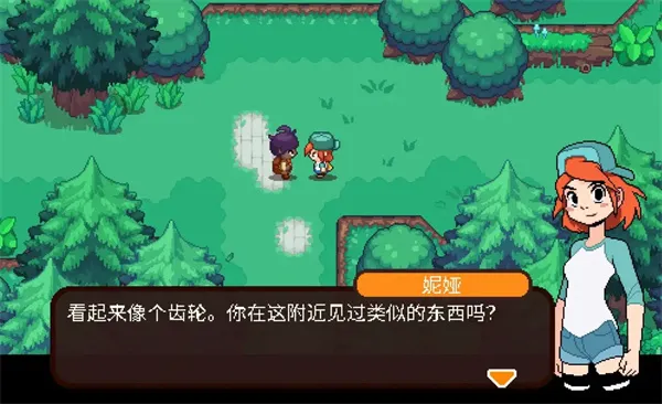 碧屿之下妮娅与不思议齿轮手机下载