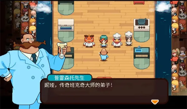 第三个齿轮攻略配图3