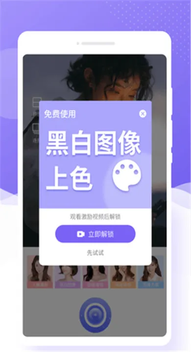 极简相机app下载